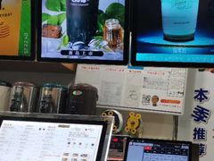 -50岚台湾鲜茶(大信店)