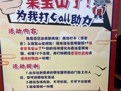 -哥老官重庆美蛙鱼头(宝山龙湖店)