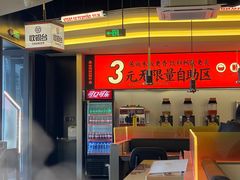 -师烤·豆花烤鱼(广州荔湾扬韬广场店)