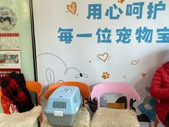 -纳吉亚猫专科动物医院博雅分院