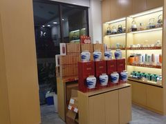 -八马茶业(星海胜利路旗舰店)