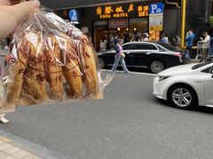 -国际饭店·帆声西饼屋(黄河路店)