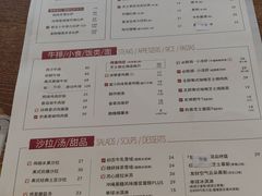-必胜客(龙茗店)