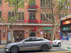 -红房子西菜馆(淮海中路店)