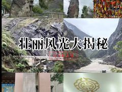 -迪庆藏族自治州博物馆