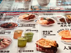 -敏华冰厅(平安金融中心店)