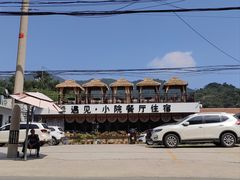 -遇见小院·长思缘农家院(怀柔店)