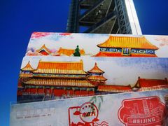 -北京奥林匹克公园