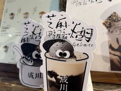 -成川茶店·潮汕工夫浓茶(万象店)