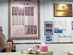 -绿杨馄饨临顿路店