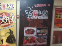 -黄寺商厦