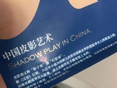 -墨茉点心局(喜盈门范城店)