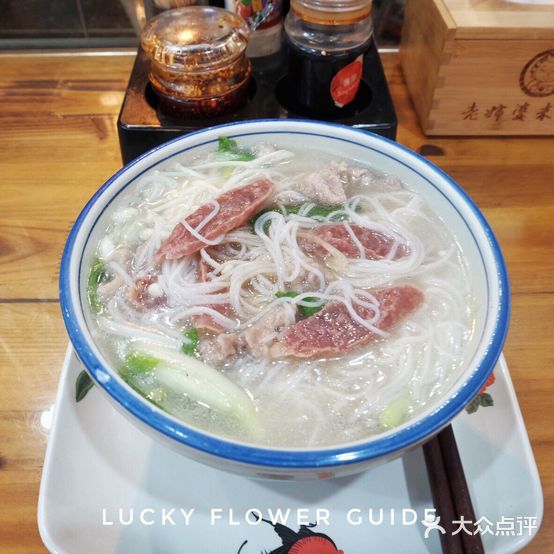 老婶婆米粉汤(金汇店)