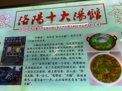 -高记清香园绝味不翻汤