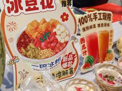 -敦煌夜市