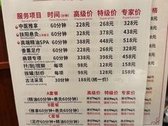 -裕和堂中医推拿艾灸(太古汇臻品店)