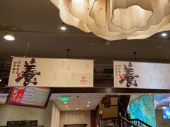 -金鼎轩(方庄天坛店)