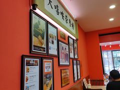 -大嘻咹biangbiang面(历史博物馆店)