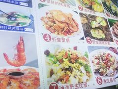 -来之顺海鲜菜馆·青岛菜·始于1993(栈桥店)