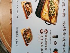 -蜜桃餐厅·伴山(湖滨商业街店)