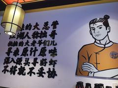 -拙味兄弟龙虾·江湖菜(和畅堂店)