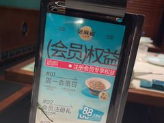 -佬麻雀·剁椒鱼头(京基KK One店)