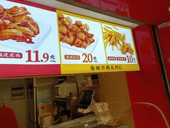 -老韩煸鸡·中国炸鸡(水塔美食街店)