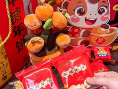 -百饼园(澳门路店)