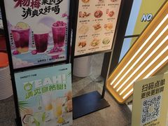 -7分甜(天津南开大悦城店)
