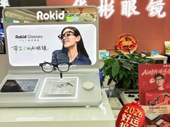 -华彬眼镜专业渐进配镜(潘家园店)
