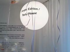 -安福路