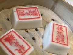 -宁波状元楼酒店(和义路店)