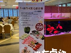 -东国海鲜火锅城(氹仔店)