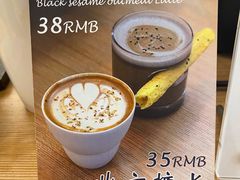 -COFFEE HOLIC(朝外SOHO店)