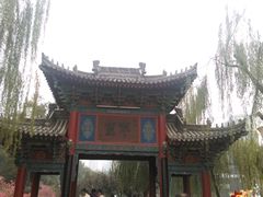 门面-西安曲江寒窑遗址公园
