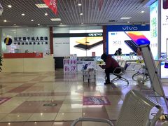 -中国联通(纬二路营业厅)
