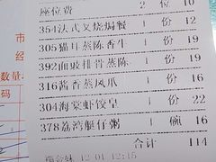 -敦煌喜宴(万达广场店)