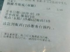 -北京协和医院(东单院区)