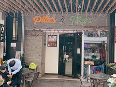 门面-Pita's&Tika's中东和印度风味餐厅(龙湖天街店)