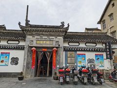 -三林塘老街