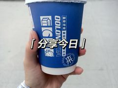 -等茶来鲜萃奶茶(西华路店)