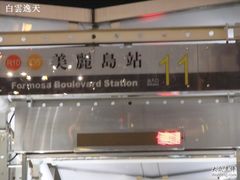 -六合夜市