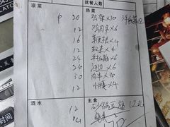 -东芳烧烤