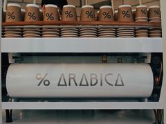 -% Arabica阿拉比卡咖啡(深圳湾万象城店)