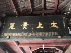 -青城山
