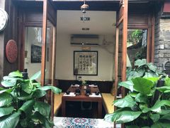 -束河人家(南锣鼓巷店)