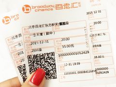 -中影国际影城(东方新天地CINITY店)
