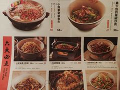-小隐人家(乐松店)