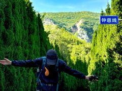 -青龙山生态文化旅游区(慈云寺)