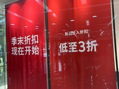 -万达广场(厦门湖里店)